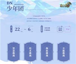 天龙八部私服代理加速。